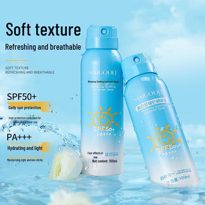 Ruicans SPF50 PA+++ Sunscreen Spray