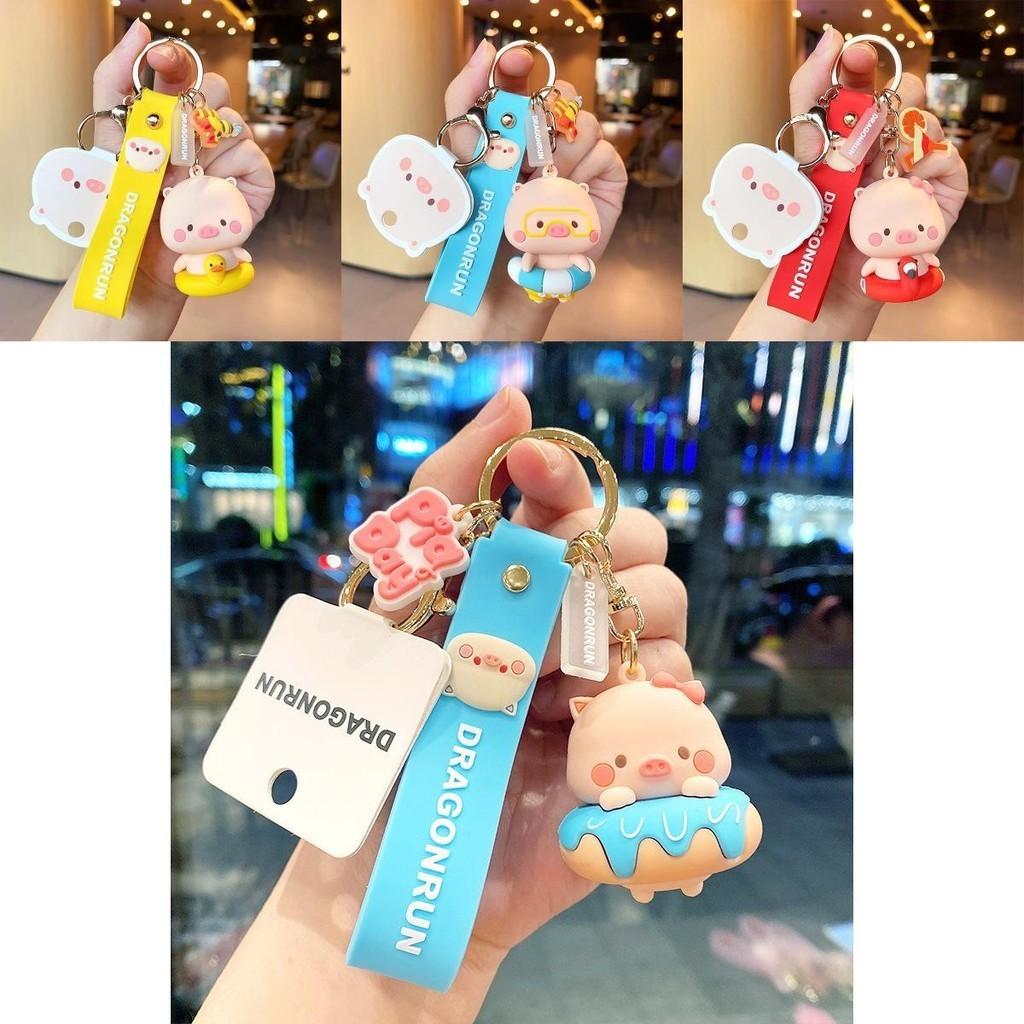 Adorable Piggy Pool Party Keychain Cute Pvc Accessory For Couples Birthdays