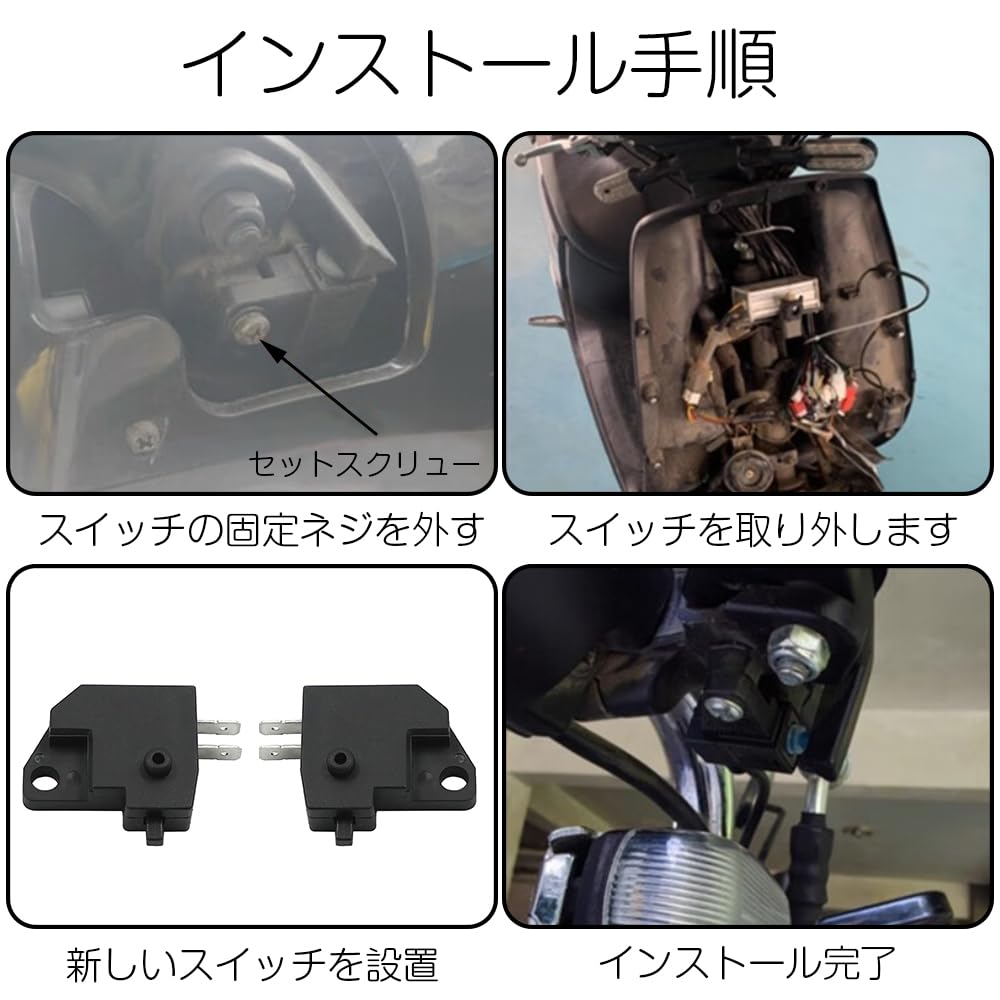 Brake Switch, Hydraulic Brake Switch, Brake Switch Pad, Universal Parking Switch, Motorcycle Parts, Suitable