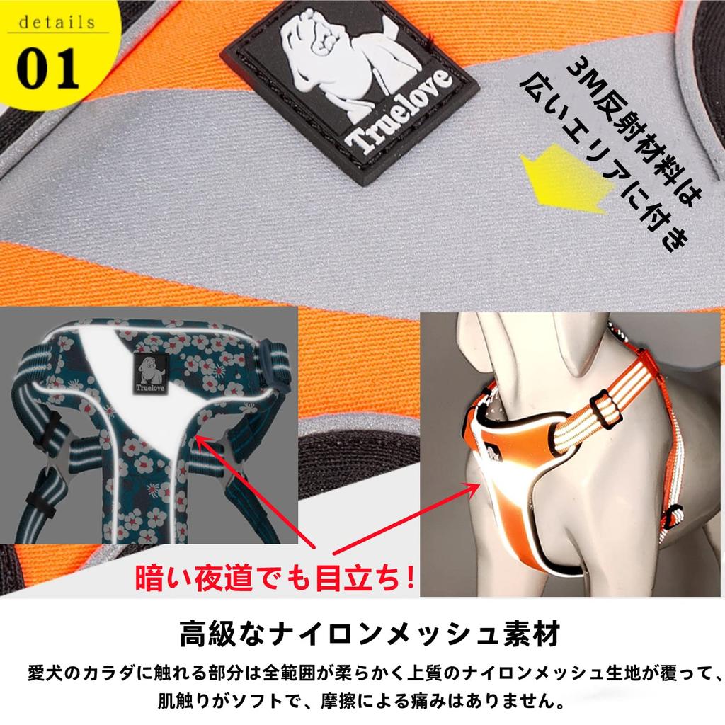 Dog Authorized in Dog Pet Harness 3M Reflective For and Large Adjustable Light cocomall, Low-stress Harness, Japan, Harness, Supplies, Lead, Material,