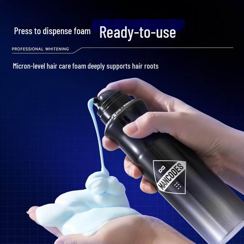 Zuo Yan You Se Air-feel Schaum-Haarwachs 250ml