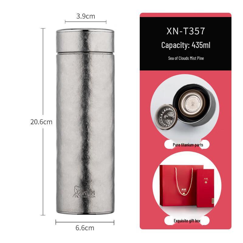 Heenoor XN-T357 Pure Titanium Insulated Thermos