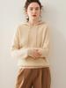 Women's Cashmere Yuanbao Stitch Hoodie - Loose Fit, Thick Knit, Age-Reducing, Casual for Autumn and Winter