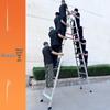 JINGGENG Household Aluminum Alloy A-Frame Ladder