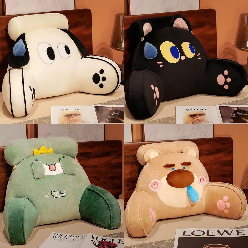 Adorable Plush Cartoon Dog Cat Back Pillows For Cozy Student Dorm Rooms