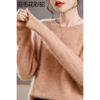 5% Cashmere 95 Wool Round Neck/V-neck Seamless Brushed Cashmere Sweater Women's Sweater