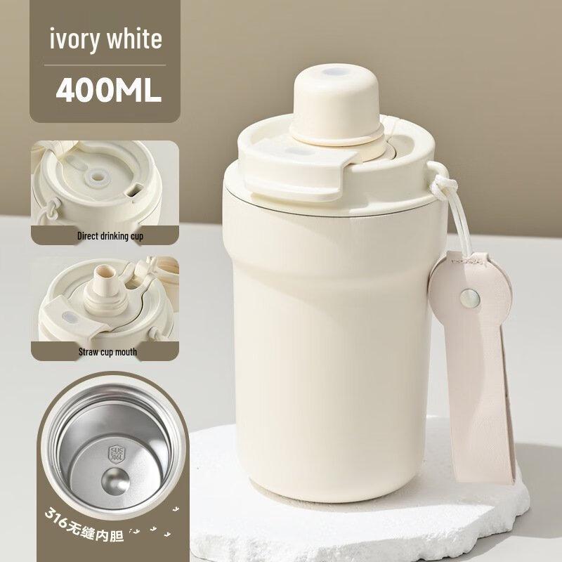 

Shangqi 400ml Double-Drink Insulated Stainless Steel Coffee Mug