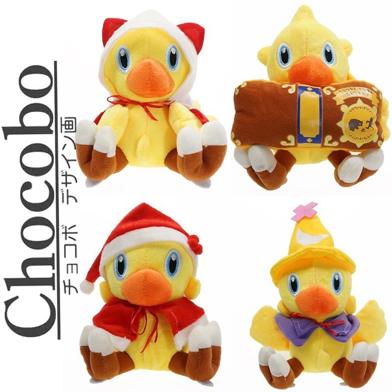 Gelbes, weiches Final Fantasy Chocobo-Weihnachtsmütze-Plüschtier für Kinder – Weihnachtsgeschenk