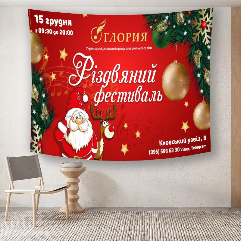 Vánoční tapiserie Vánoční pozadí Layout Látka Obývací pokoj Santa Claus závěs