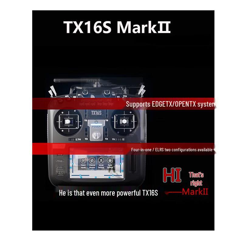 Радиопередатчик RadioMaster TX16S Mark II ELRS