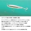DAIWA Seabass Lure More Than Switch Hitter 85S-LI LI Red Head