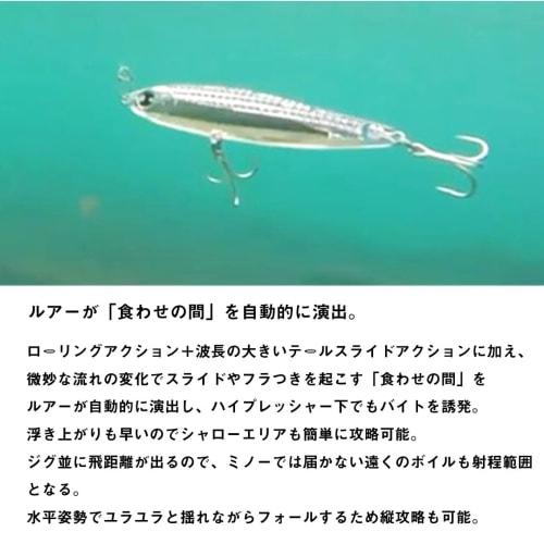 DAIWA Seabass Lure More Than Switch Hitter 85S-LI LI Red Head