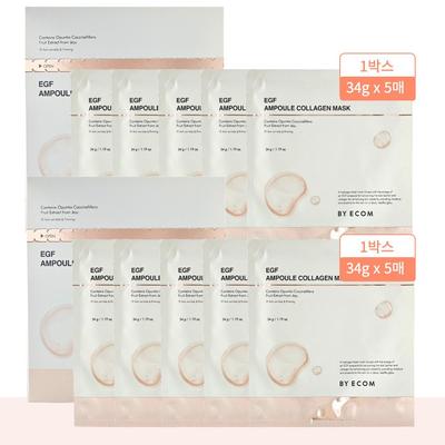 Collagen Mask Mask Pack EGF Collagen 2 Boxes (10 Sheets)