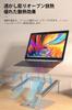 Foldable Aluminum Alloy Laptop Adjustable Ergonomic Heat Improves Relieves Back Pain and Compatible with and More Stand, 604g, Portable, Height,