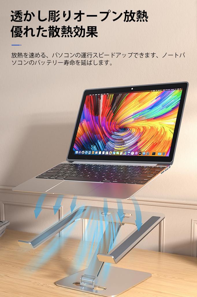 Foldable Aluminum Alloy Laptop Adjustable Ergonomic Heat Improves Relieves Back Pain and Compatible with and More Stand, 604g, Portable, Height,