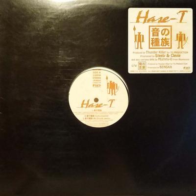 12inch Record HASE-T - Tribe of Sounds FRAD069 File Records 1998 Japan Rap & Hip-Hop/R&B Used
