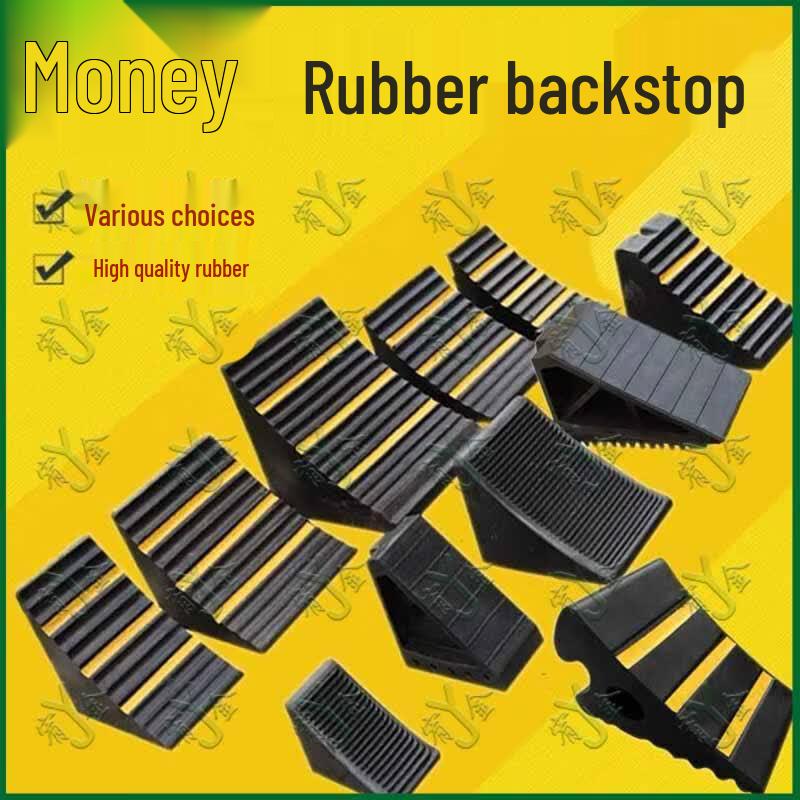 Portable Rubber Car Wheel Chock