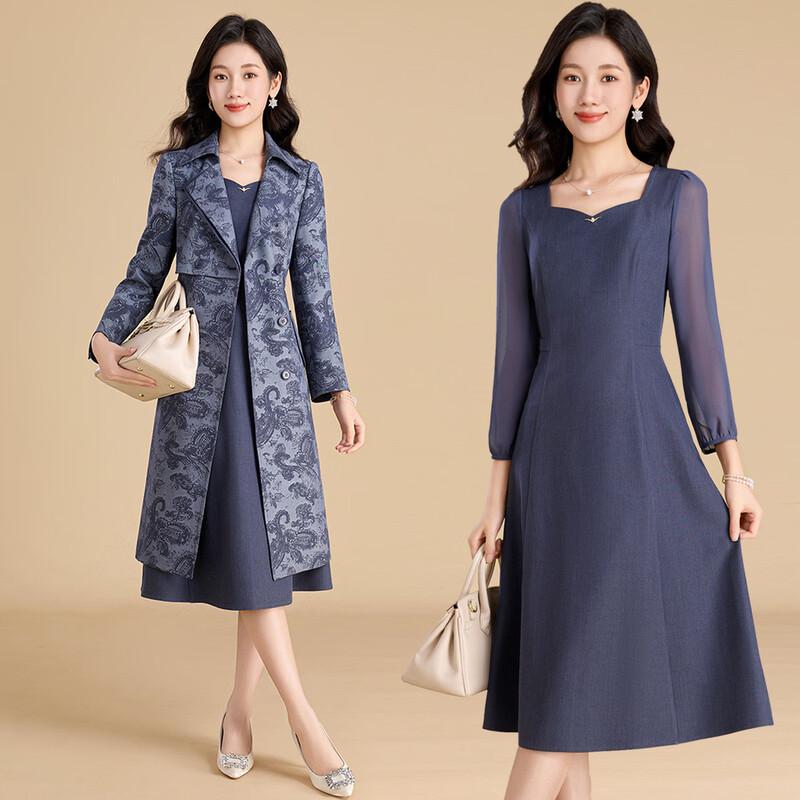 Women's Elegant Printed Trench Coat Dress Two-Piece Set