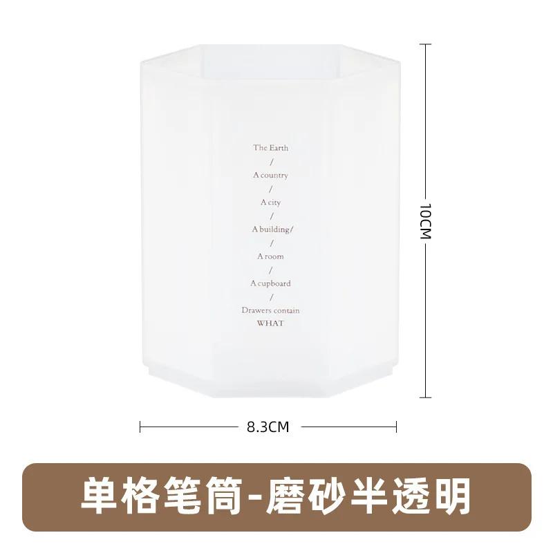 Desk Organizers Hexagonal Pen Holder School Office Pencil Stationery Storage Box Cosmetic Brush Organization Box Accessories