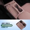 Water Cup Holder Central Control Wireless Charging Silicone Pad For NIO ES6 EC6 ET5 ET7 2023-2025 Modification Accessories Tools