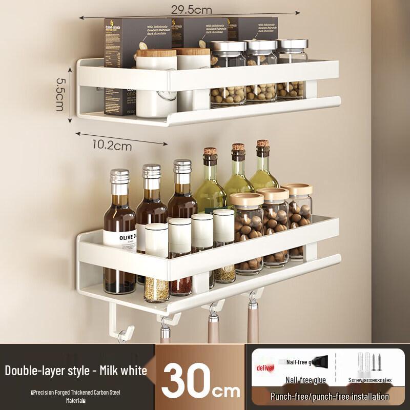 Chixing Multifunctional Wall-Mounted Kitchen Spice Rack