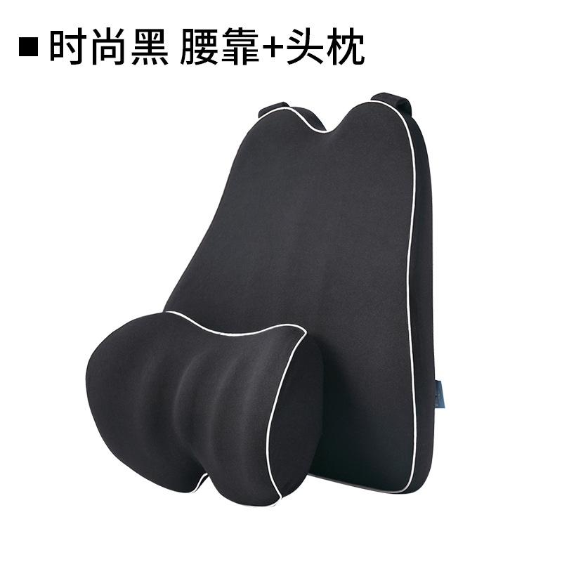 Car Headrest Waist Rest Car Supplies Slow Rebound Memory Cotton Neck Pillow Backrest Waist Pad Waist Support Cushion Cervical Spine