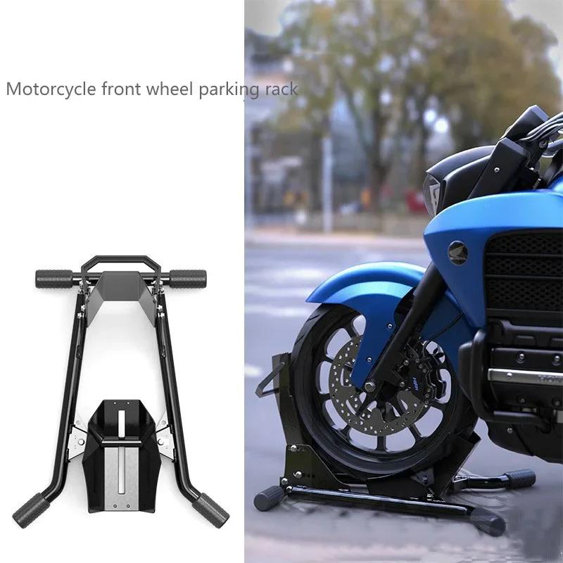 1PC Motorcycle Front Wheel Parking Rack
