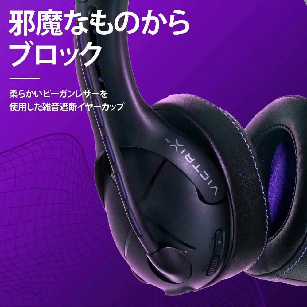 PDP Victrix Gambit Xbox Gaming Headset Wireless Wired Black with Microphone [Xbox Officially Licensed Product]