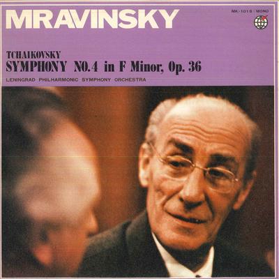 LP-plaat EVGENY MRAVINSKY, LENINGRAD PHILHAR - Tsjaikovski: Symfonie nr. 4 Op. 36 MK1018 SHINSEKAI 1973 Japan Klassiek Gebruikt