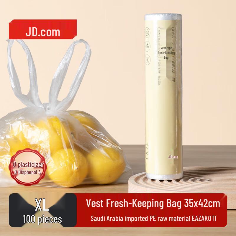 Jingdong Jingzao Vest-Style Food Preservation Bags