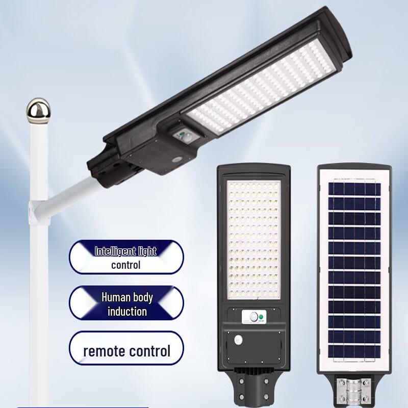 HEIXIE 540-LED Integrated Solar Street Light