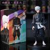 Hell Paradise Gabimaru Staande Anime Actiefiguur PVC Verzamelmodel Bureau Decoratie Cadeau Voor Anime Fans Verzamelaars