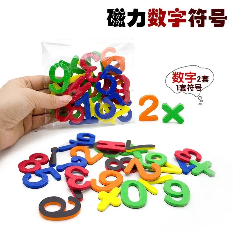 Cute Fridge Magnets Stickers for Kids Children Letter Number Symbol Refrigerator Early Education Colorful Magnet Stickers