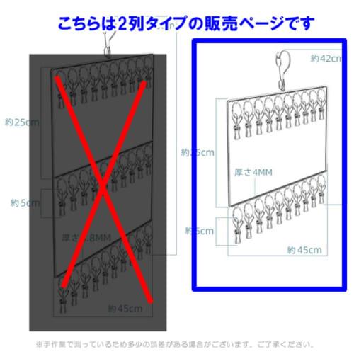 Stainless steel hanger with clothespins, vertical design, for indoor and outdoor drying, socks, underwear, towels, laundry supplies, clothes drying ra