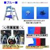 Easy to install! Ladder shelf KYATANA (Catana) Blue. Improves work efficiency on ladders and reduces the weight of your tool belt!