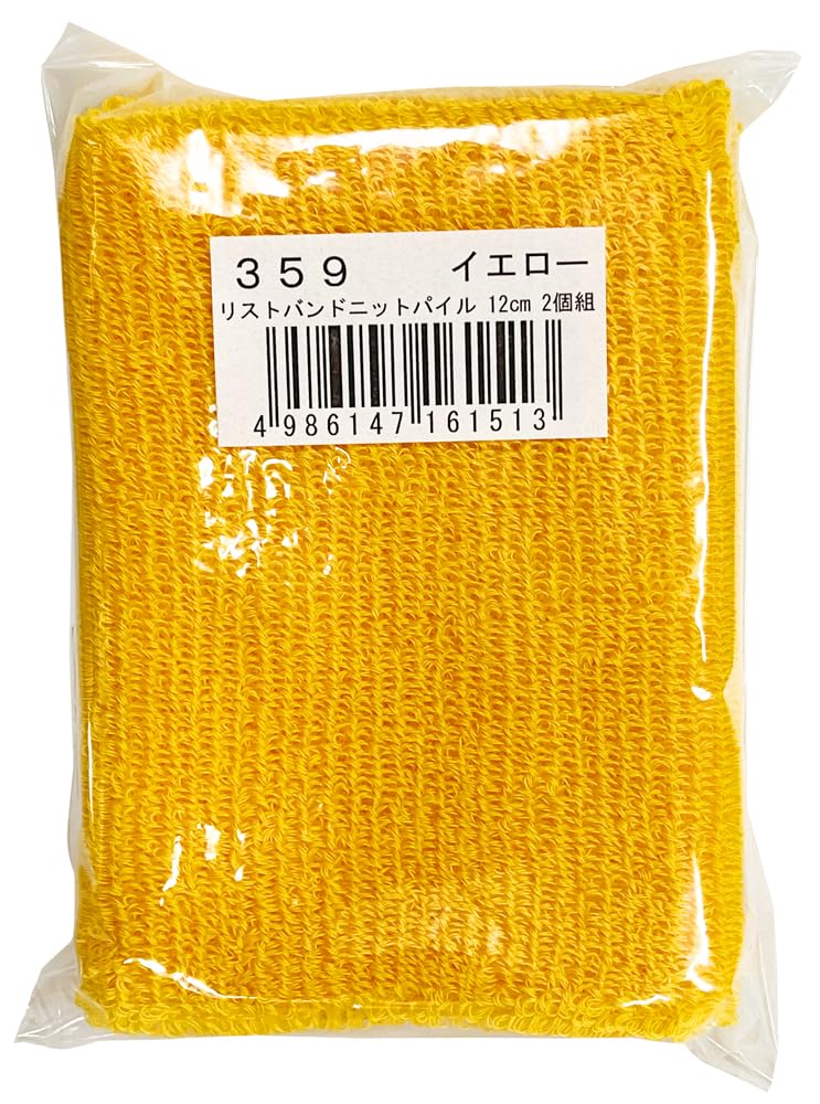 HATAS Wristband Knit Pile 12cm Yellow Set of 2 359