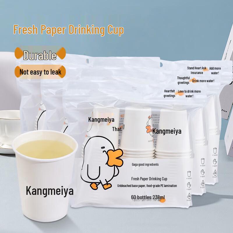 

Kangmeiya Eco-Friendly Disposable Paper Cups 238ml