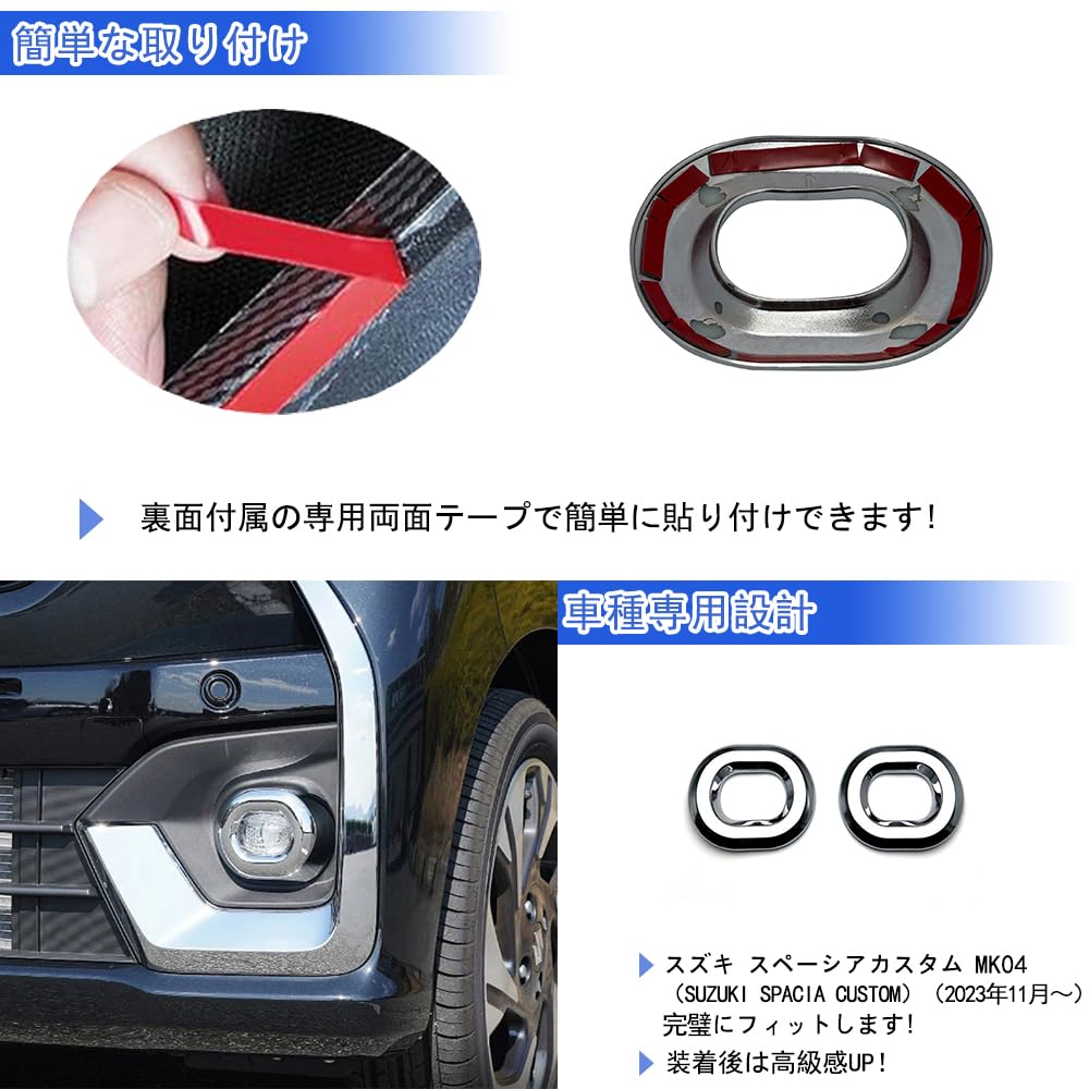 [GIKAKU] Suzuki New Spacia Custom MK54S MK94S Parts Front Fog Lamp Cover Fog Lamp