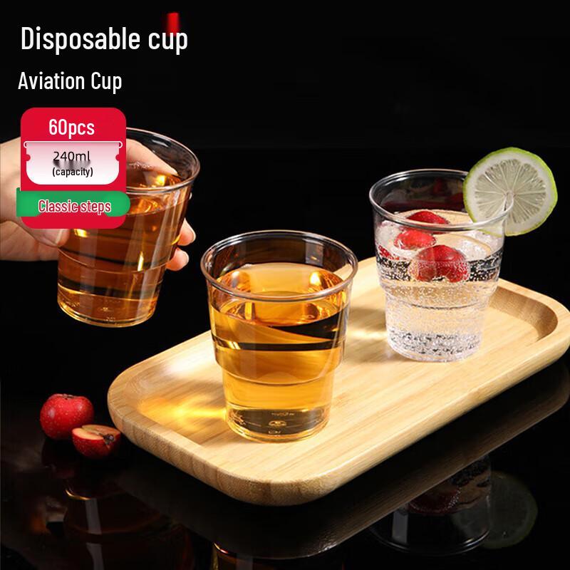 Jinyuan 240ML Disposable Hard Plastic Stepped Aviation Cups (60 Count)