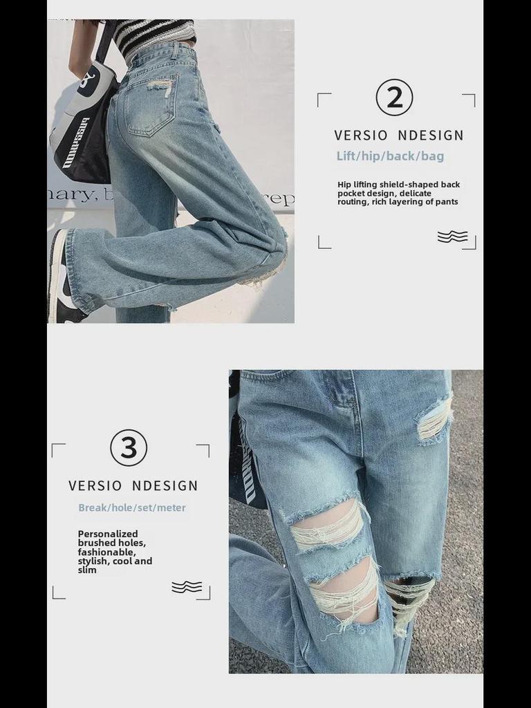 Women's High-Waisted Loose-Fit Wide-Leg Ripped Jeans - Summer 2023 Trend
