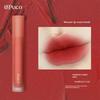 Brightens the Complexion Without Being Picky about Skin Tone ~ in Stock Puco Mousse Lip Mud Matte Lip Gloss Lipstick Mm13 Lip Color