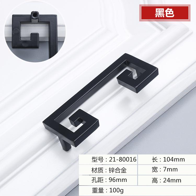 Modern simple zinc alloy handle, new Chinese furniture hardware cabinet drawer wardrobe door handle