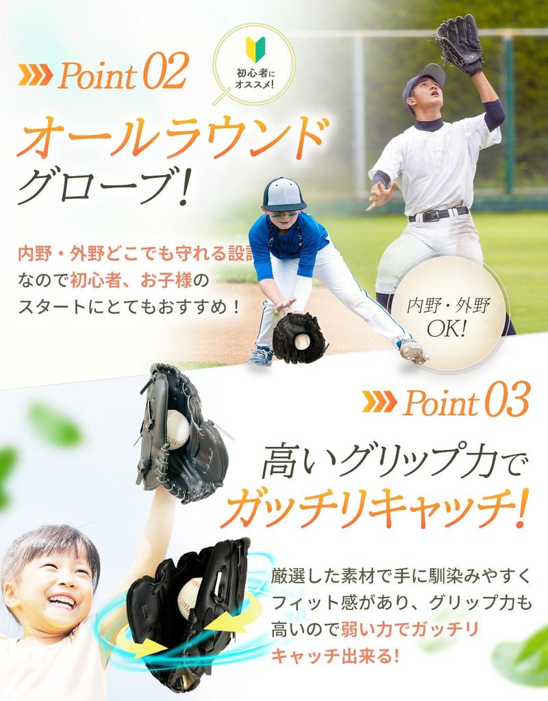 TOLAVIT Baseball Glove Set for Kids and Adults Beginner-Friendly Parent-Child Softball and Sponge Ball
