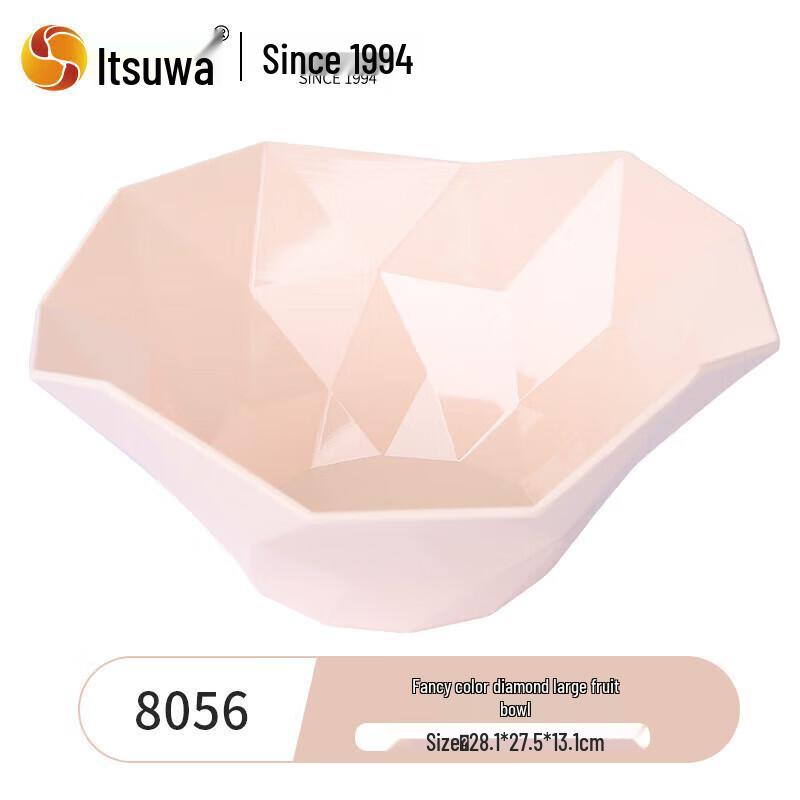 Wohe Diamond Fruit & Snack Serving Plate