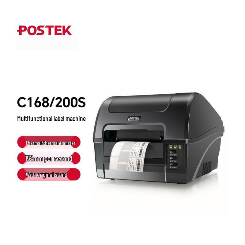 POSTEK C168 300 DPI Thermal Transfer Label Printer CN plug (adapter included)