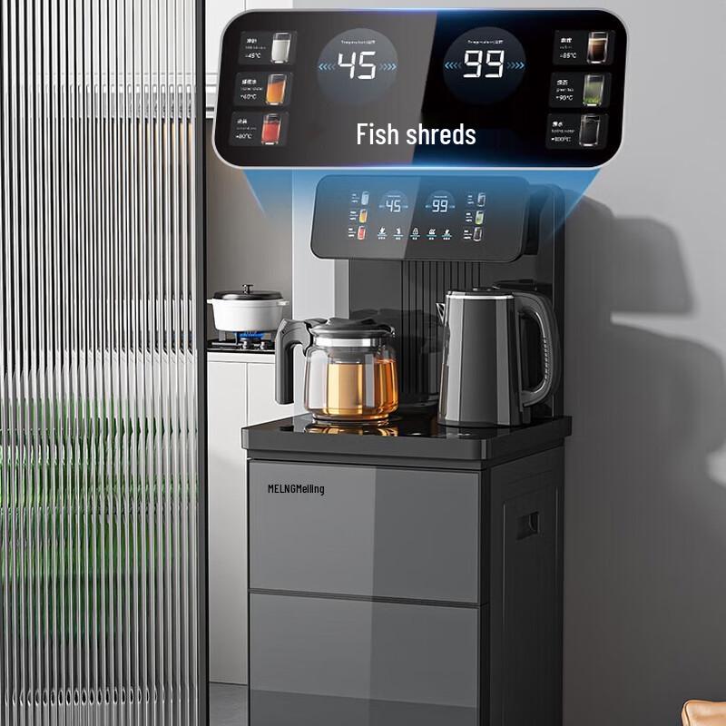 MeiLing Smart Voice Control Tea Bar Water Dispenser CN plug (adapter included)