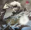 [USED] Gojo Satoru 1/7 Scale Figure