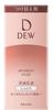 DEW Emulsion Moisturizing Refill 100ml