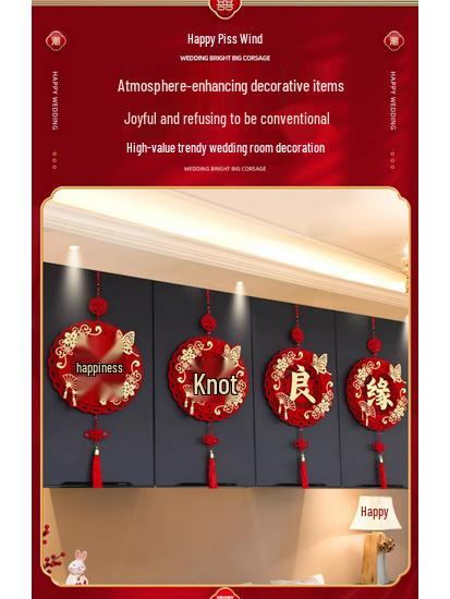 Wedding Room Decoration Set: Double Happiness Ornament for Bride and Groom's New House