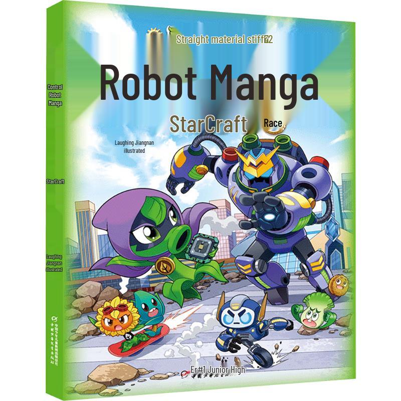 Plants vs. Zombies 2 Robot Comic Series